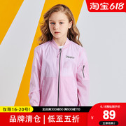 Percy and outdoor children's sun protection clothing boys and girls light breathable skin clothing anti-ultraviolet air-conditioning clothing windbreaker