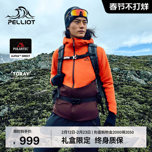【P系列】伯希和户外抓绒外套男Polartec Alpha Direct防风上衣女
