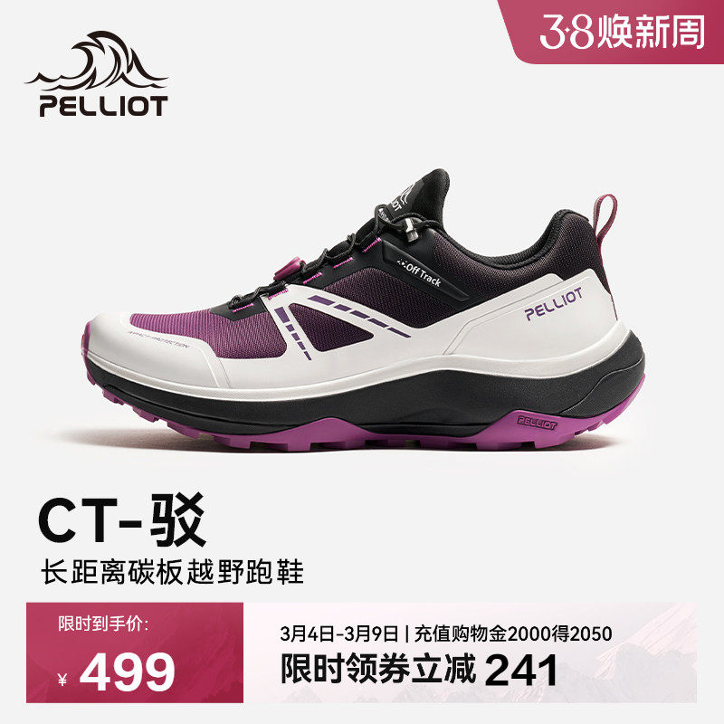 ��CT-������ϣ��̼��ԽҰ��ЬŮ���ȫ��������������ͽ��Ь 426.8Ԫ