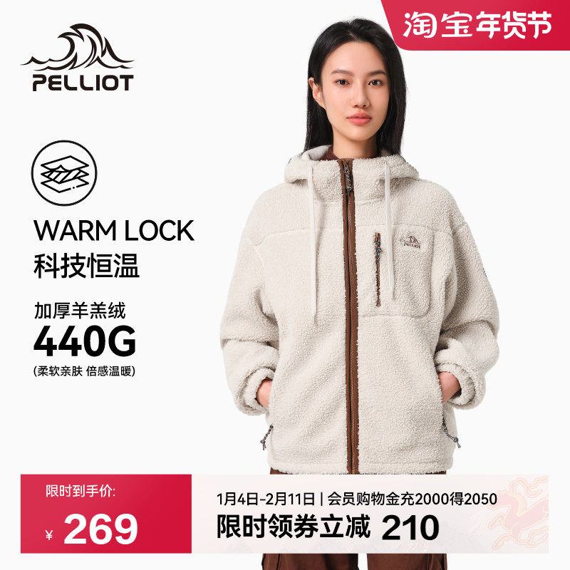 伯希和抓绒衣春季新款女士户外加厚防风保暖运动连帽羊羔绒外套男