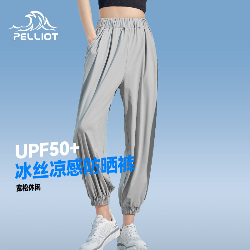伯希和防晒裤女夏季冰丝显瘦束图片