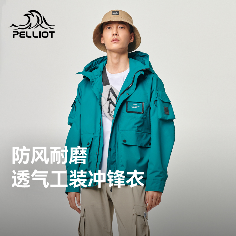 伯希和工装风单层旅行冲锋衣