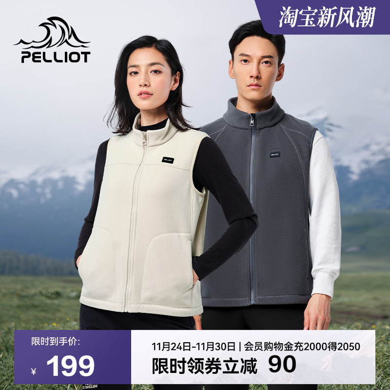 伯希和新款抓绒马甲男女双面背心