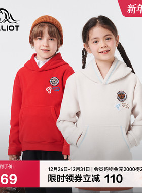 伯希和户外抓绒衣保暖套头卫衣新款男女童摇粒绒外套休闲连帽卫衣