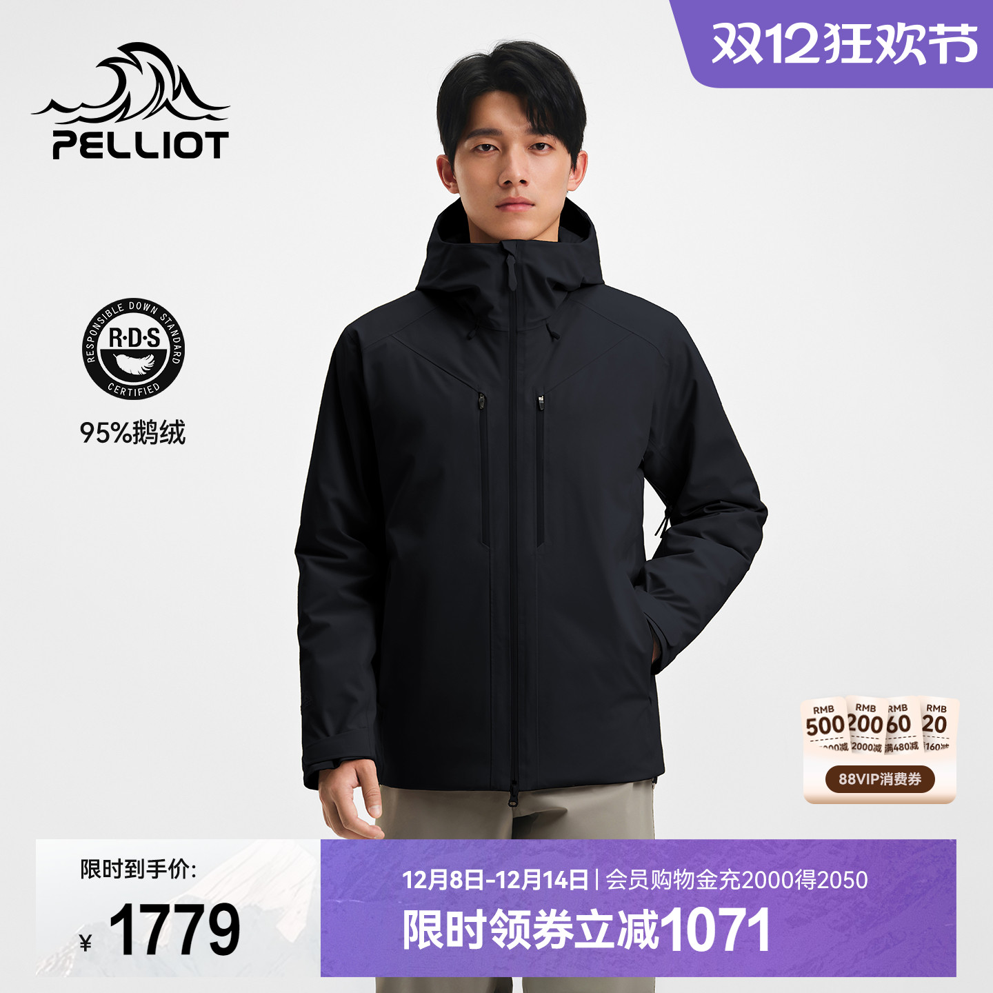 伯希和800蓬鹅绒冲锋衣防水保暖