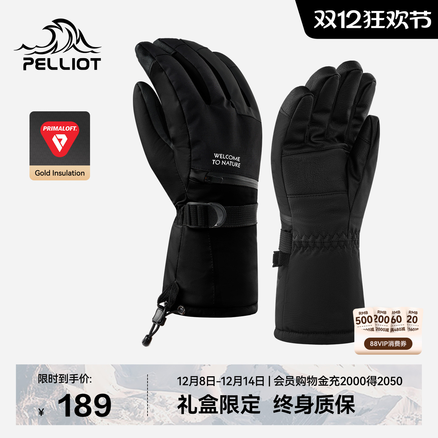 伯希和户外金标P棉滑雪手套