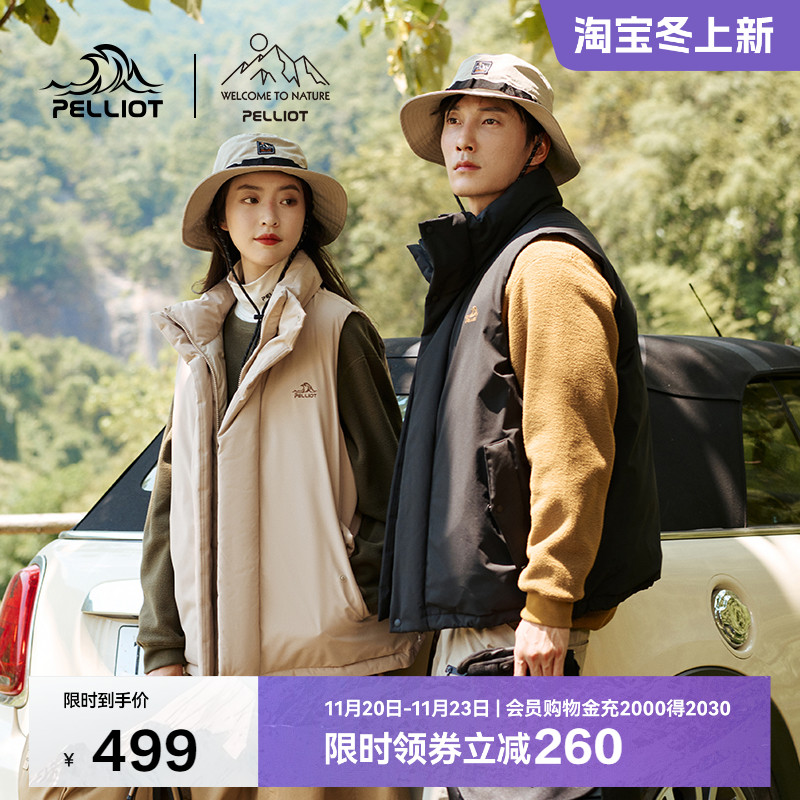 伯希和防风保暖轻盈舒适马甲