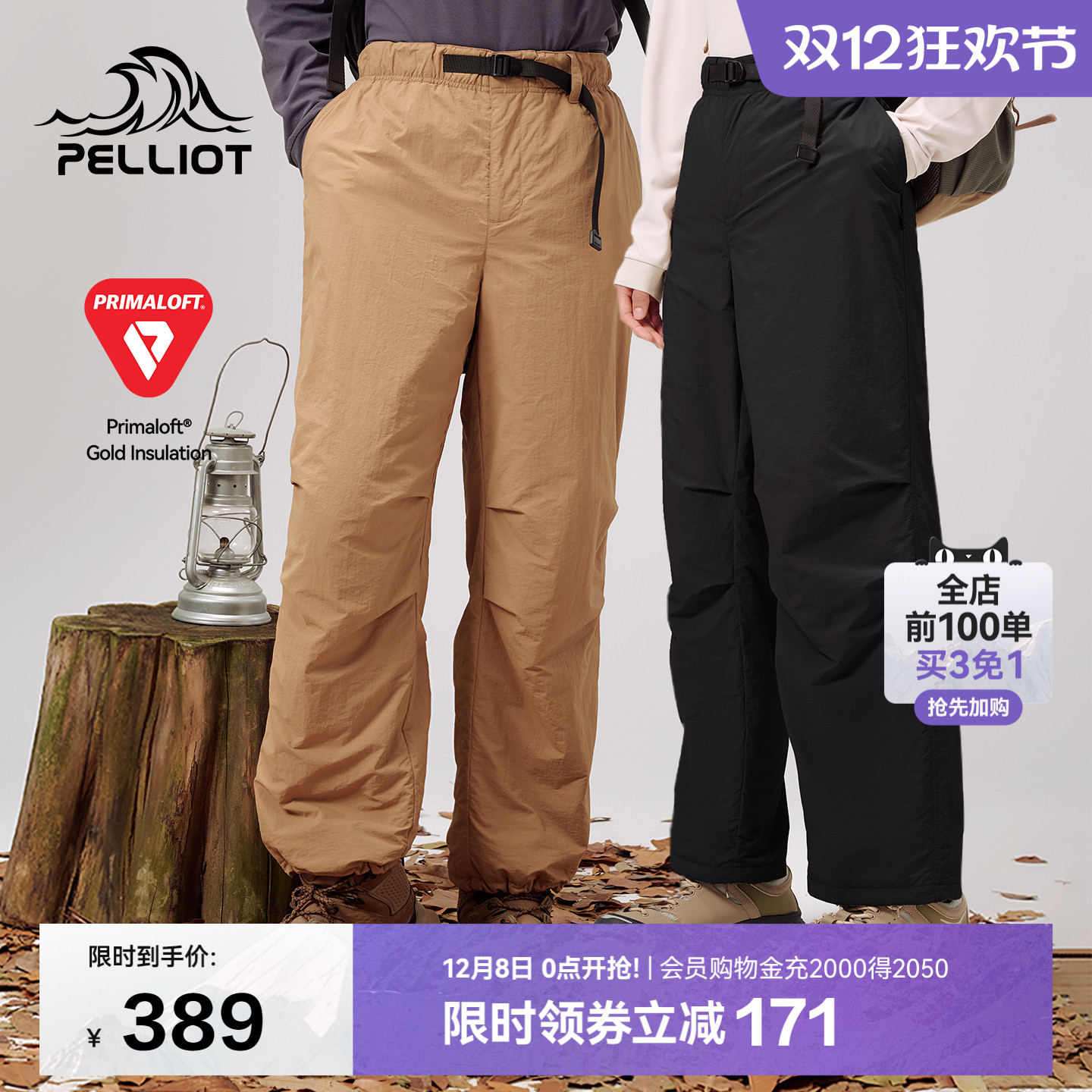 【山系】伯希和Primaloft金标P棉裤春季新款男女同款户外防风长裤