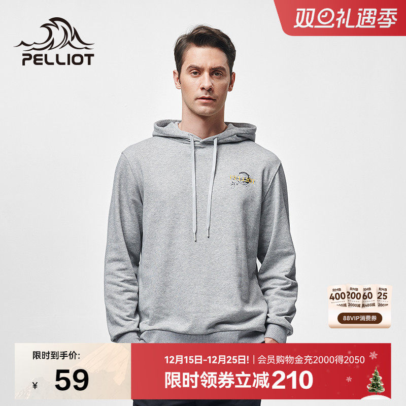 伯希和运动弹力连帽卫衣男新款时尚亲肤外套百搭套头宽松休闲服