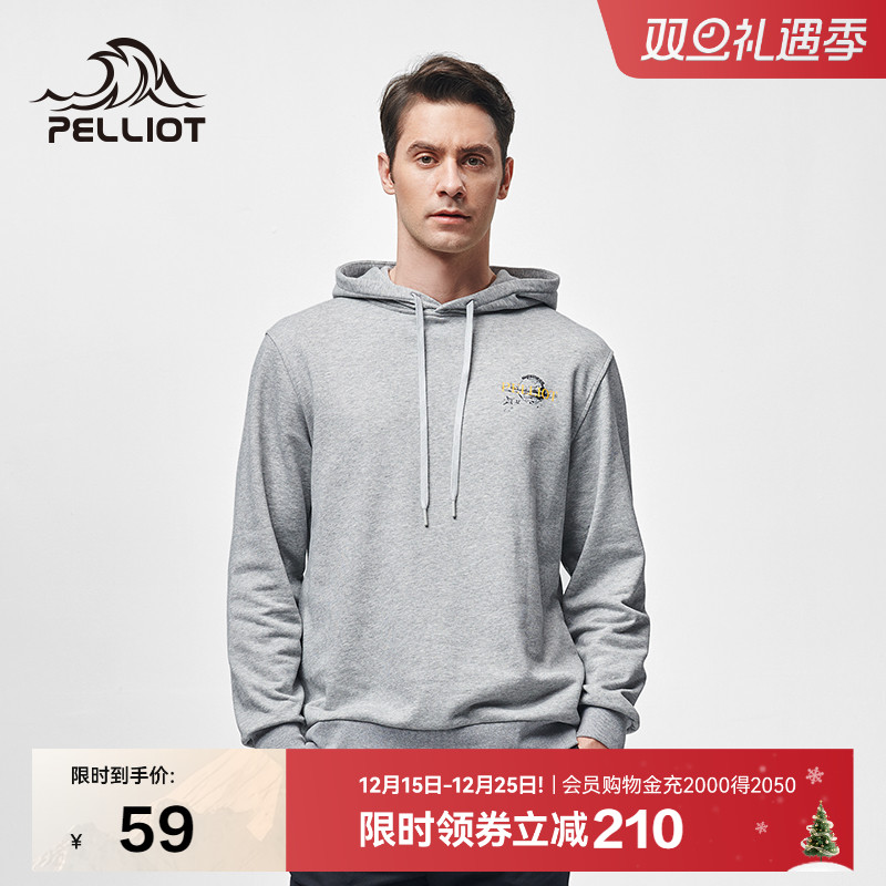 伯希和运动连帽卫衣男四季休闲服