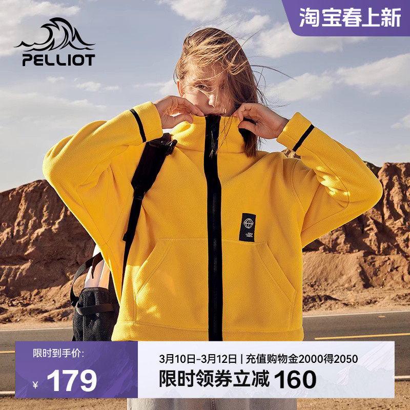 伯希和抓绒衣女春季新款羊羔绒户外防风短款时尚外套摇粒绒上衣男