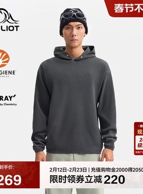 伯希和户外长袖T恤男女同款TORAY亲肤连帽运动卫衣华夫格休闲上衣