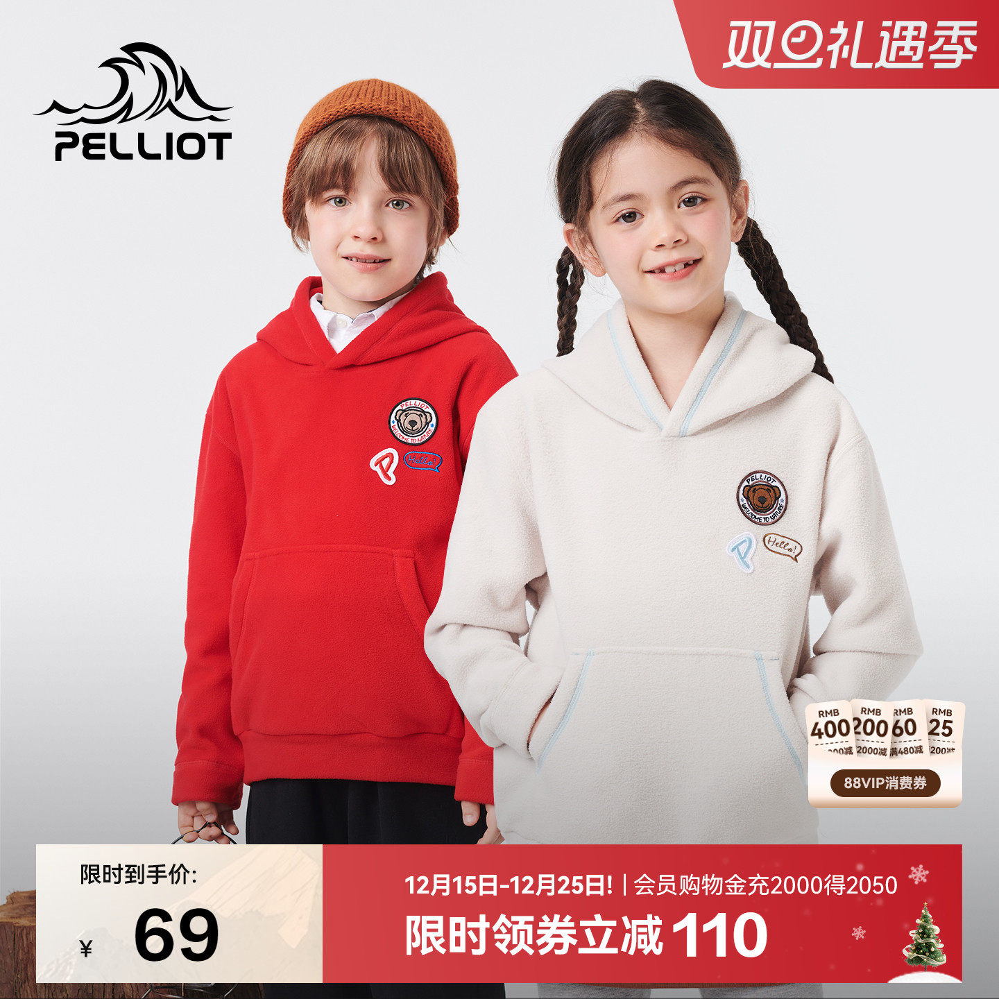 伯希和户外抓绒衣保暖套头卫衣新款男女童摇粒绒外套休闲连帽卫衣