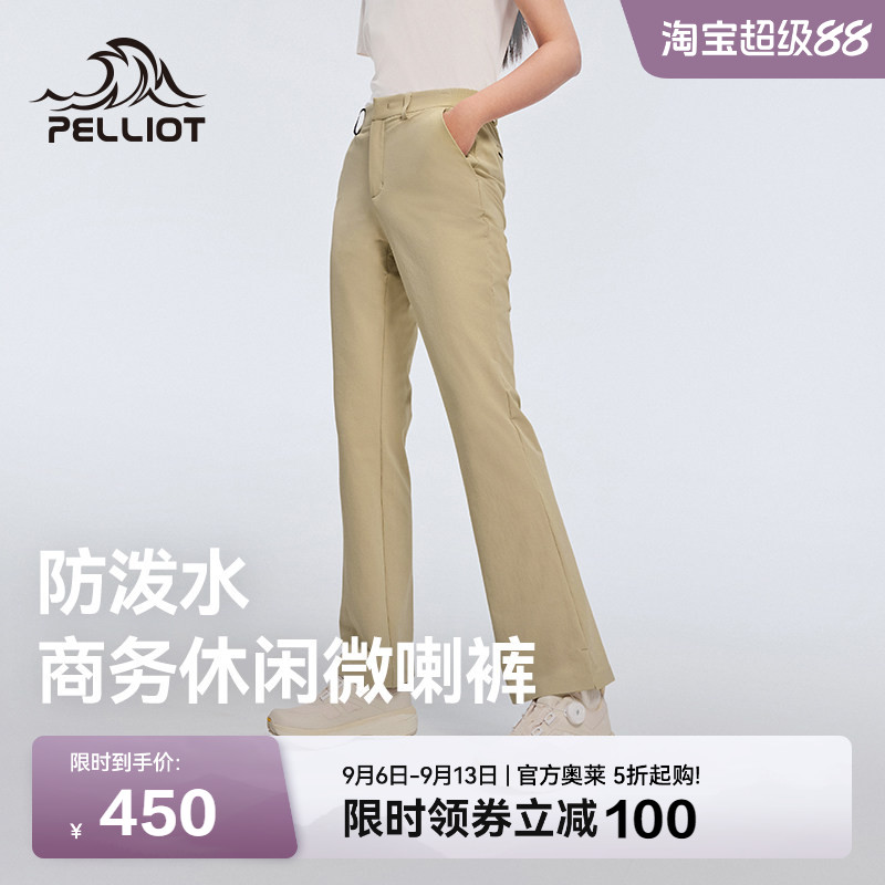 伯希和女防泼水软壳裤商务微喇裤图片