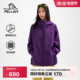 伯希和户外紫色冲锋衣女新款 防风防雨时尚 单层登山服耐磨运动外套