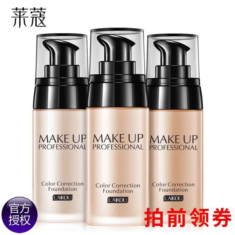 Levin Kou Liquid Foundation Moisture Concealer quarantine Oil control Cream Foundation Wet powder bb Nude make-up Water Creme Cosmetics quality goodsin the Makeup/Perfume/Beauty tools , Liquid Foundation/Cream  category - from Buy2taobao.com to provide professional Taobao agent buy service