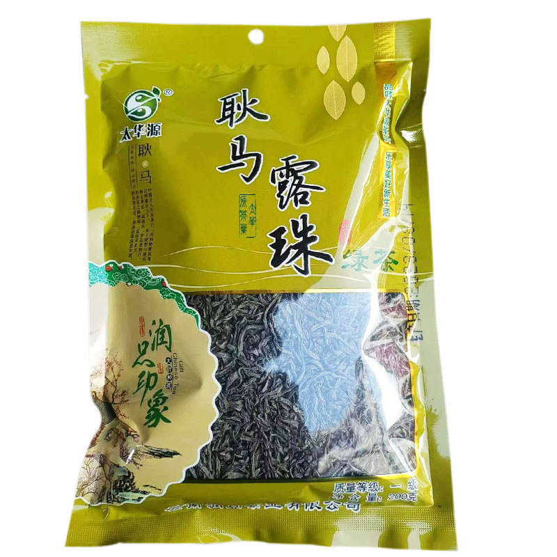 耿马露珠绿茶一级200克袋装回甘
