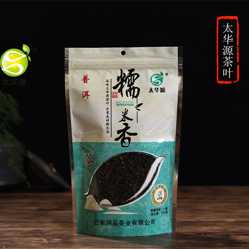 太华源糯米香茶绿茶糯米味调味茶散装云南绿茶糯米香味茶云南特产