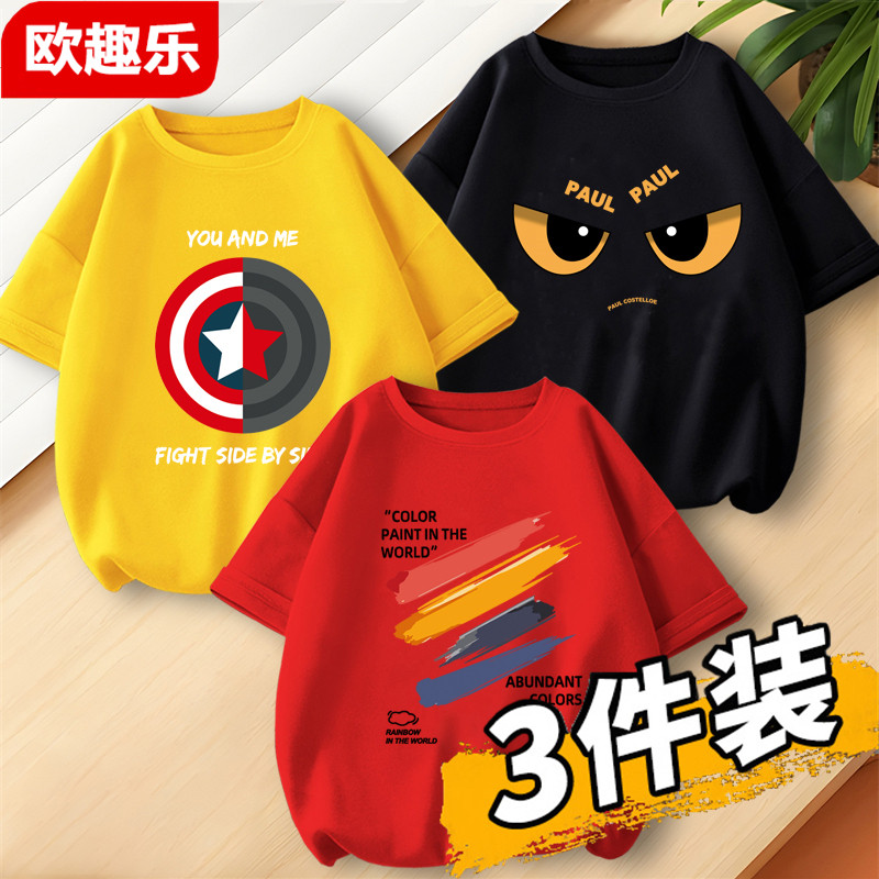 2026夏季新款儿童短袖纯棉T恤衫男童圆领帅气潮酷半袖衫夏款衣服