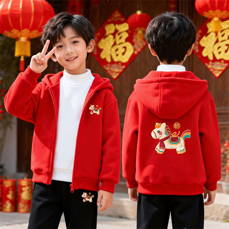 男童冬装外套套装2026新款加绒红色卫衣马年童装儿童新年开衫衣服