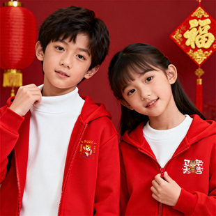 男童马年外套加绒2026拉链红色中大儿童新年开衫拜年新款女童