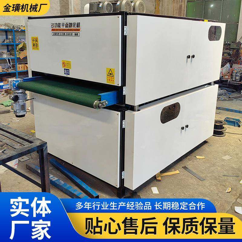 金璜平面抛光拉丝机去毛刺机3D激光打磨机金属去毛刺倒角机除锈,五金/工具,抛光机/地面抛光机,淘宝优惠券,粉丝福利购,淘宝优惠卷