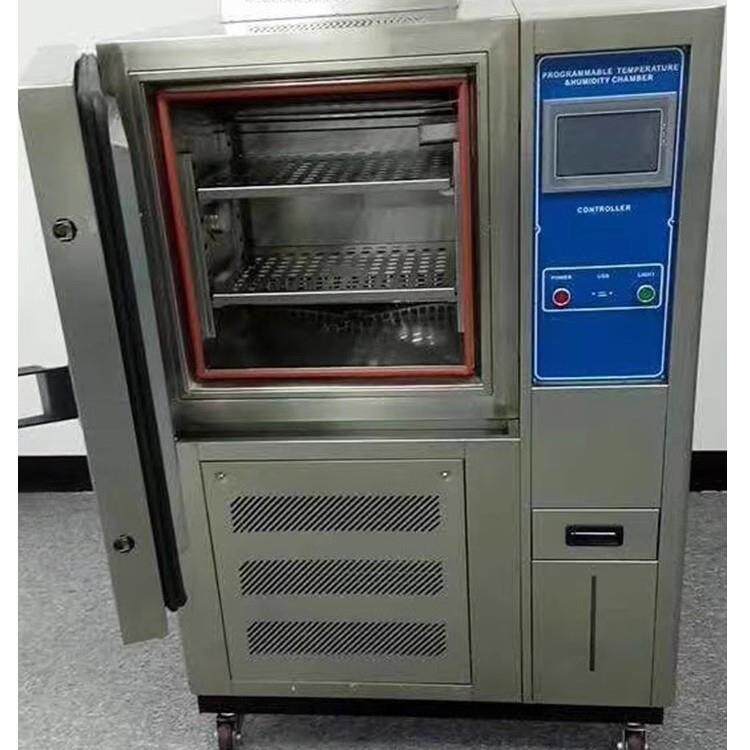 可程式恒温恒湿试验箱高低温循环试验箱工厂直销全国包邮