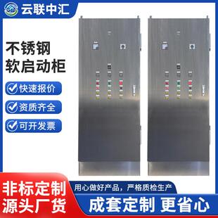 GGD配电柜配电箱不锈钢软启动柜XL-21低压动力柜电控控制柜控制箱