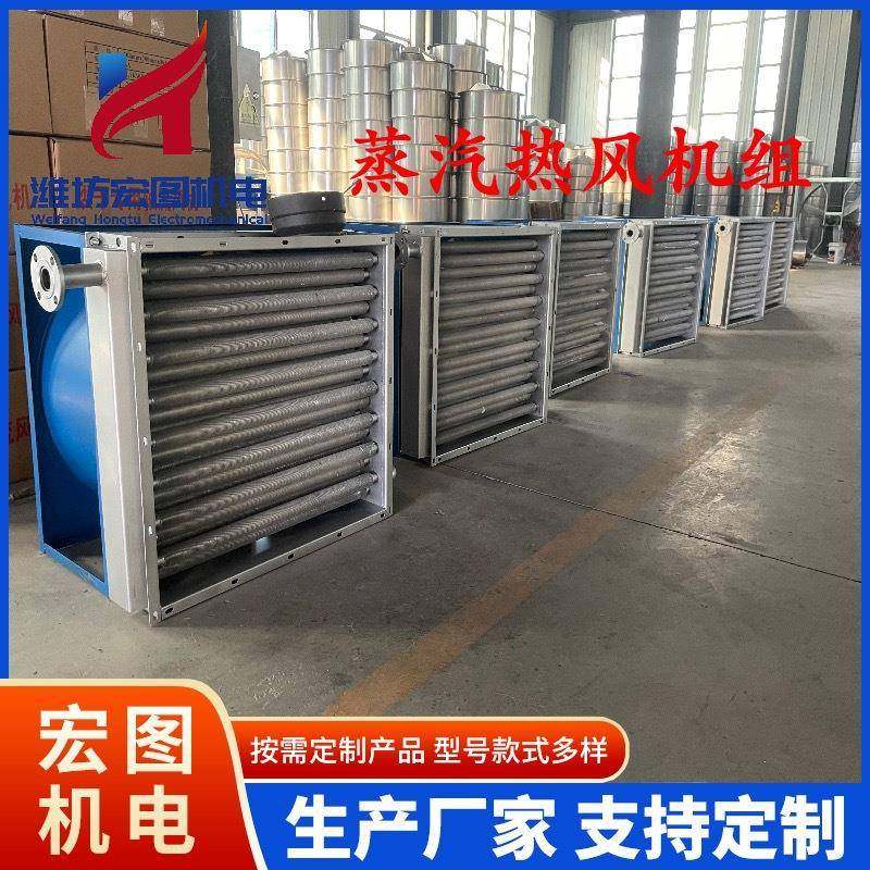 热风烘干机组烘干配套热风机带枝花椒烘干池干燥池烘干设备设计,机械设备,节能设备,淘宝优惠券,粉丝福利购,淘宝优惠卷