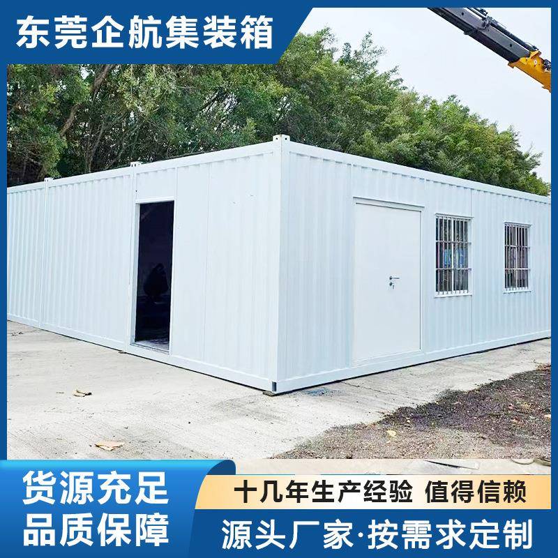 带玻璃幕墙集装箱办公室移动写字楼组合屋香港东莞深圳打包箱房