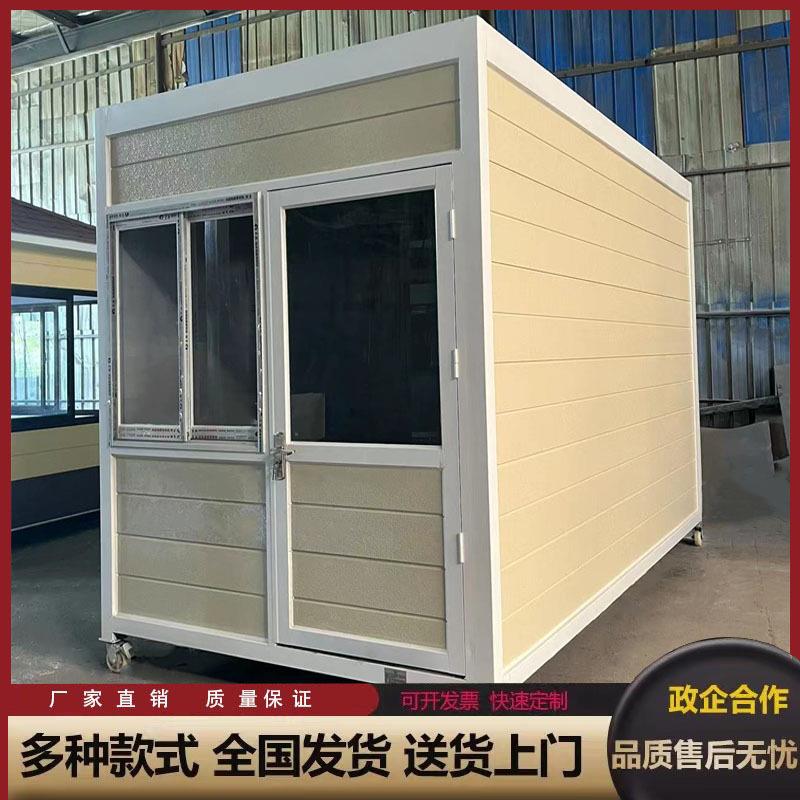 金属雕花板保温岗亭保安亭户外值班门卫室移动幼儿园物业厂家