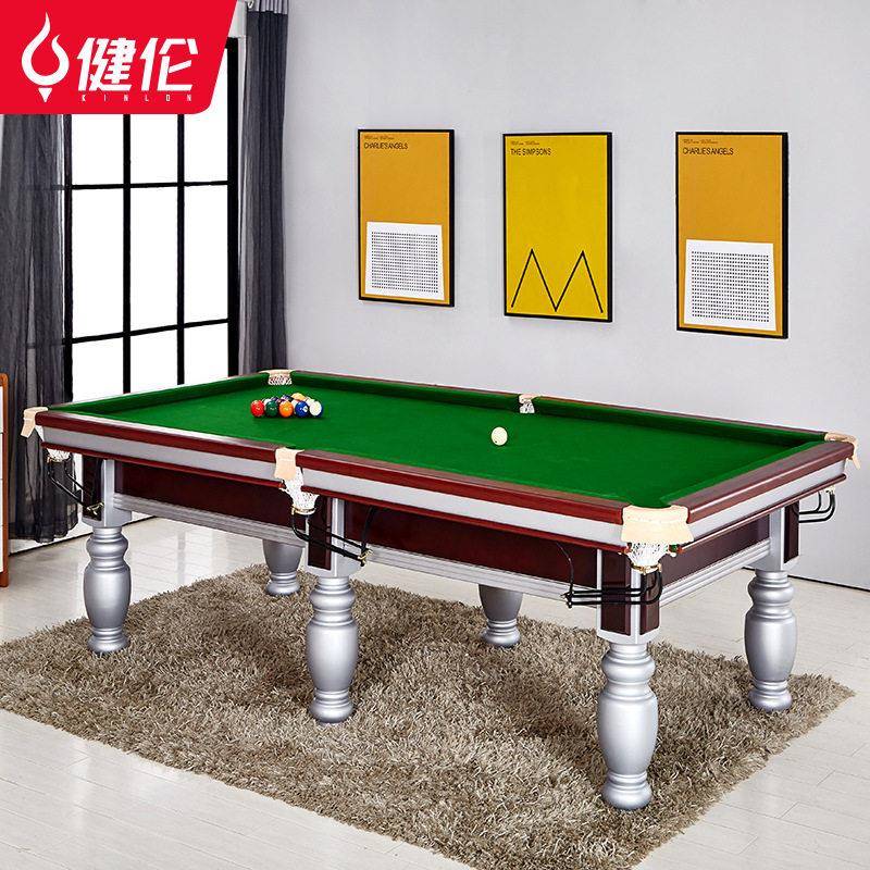 健伦台球桌家用标准型成人家用中式黑八银腿Pooltable厂家