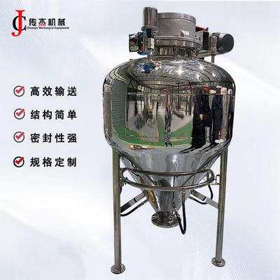仓泵定制粉体气力输送设备喷射料仓泵远距浓相输送上下引式仓泵