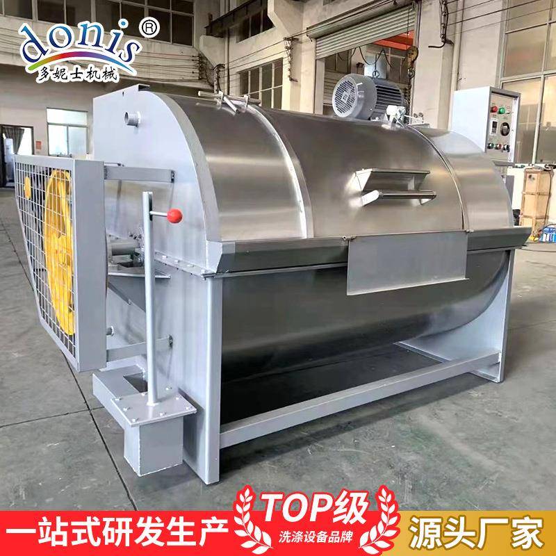 全钢工业洗衣机大型不锈钢工业洗衣机板框滤布清洗机水洗机