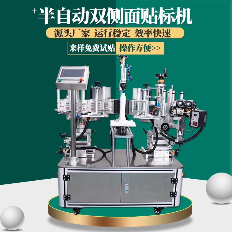 洗衣液瓶双侧面自动贴标机沐浴露洗发水机油扁瓶子贴不干胶标签机