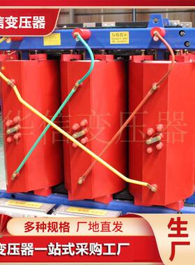 SCB13-100KVA/10KV干式变压器厂家