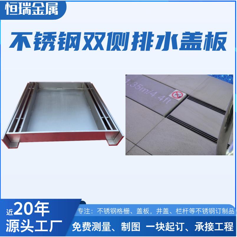 扬中厂家直销304不锈钢检修井201不锈钢检查井盖排水盖板带盖