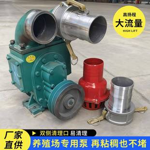 吸粪泵养殖场化粪池强力抽粪泵泥塘清淤泵无堵塞自吸家用吸污泵