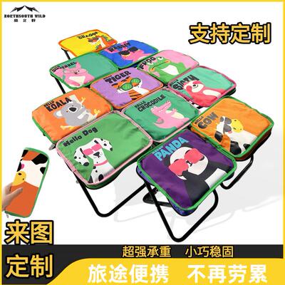 定制户外折叠椅子便携式板凳钓鱼椅货车高铁马扎露营野餐小凳子