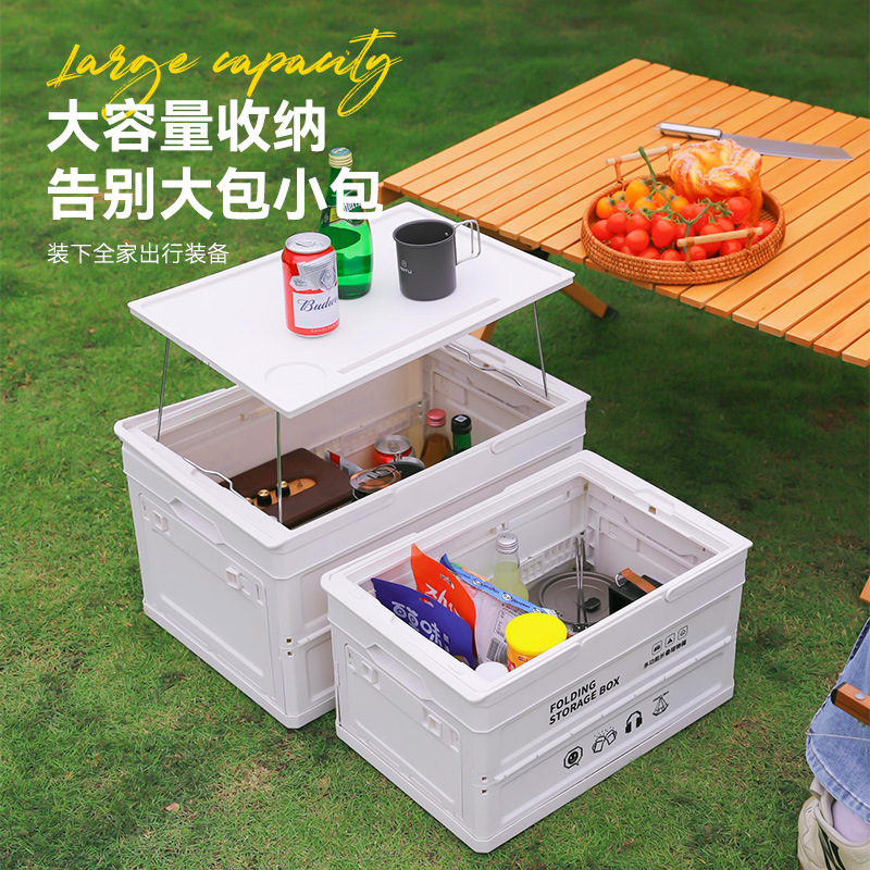 户外露营折叠箱可折叠收纳箱