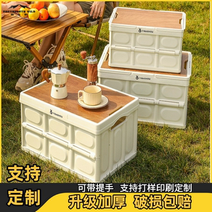 定制可折叠收纳箱车载折叠箱车用后备储物箱塑料整理箱户外露营箱