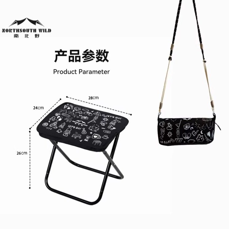 定制折叠凳户外折叠椅露营笔袋马扎超轻便携小板凳高铁旅行,户外/登山/野营/旅行用品,户外椅子凳子,淘宝优惠券,粉丝福利购,淘宝优惠卷