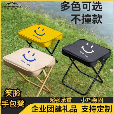 定制户外折叠小凳子超轻写生画画钓鱼便携式旅游排队火车手包凳