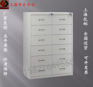 上海包邮 十二斗柜文件柜资料柜铁皮橱员工柜档案柜钢柜厂家直销
