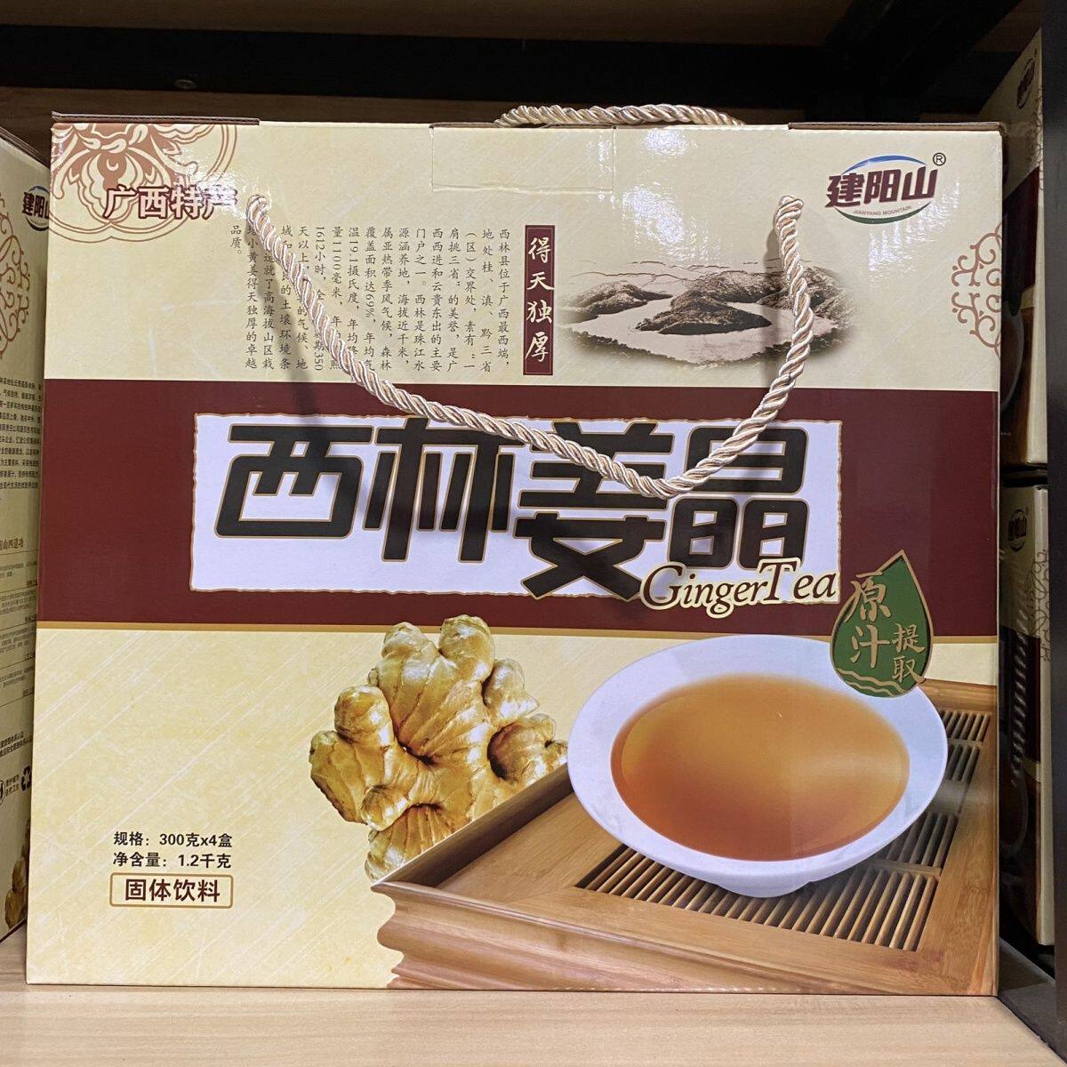 广西百色特产西林姜晶 独立小包装袋装 固体速溶饮品蜂蜜红糖姜茶
