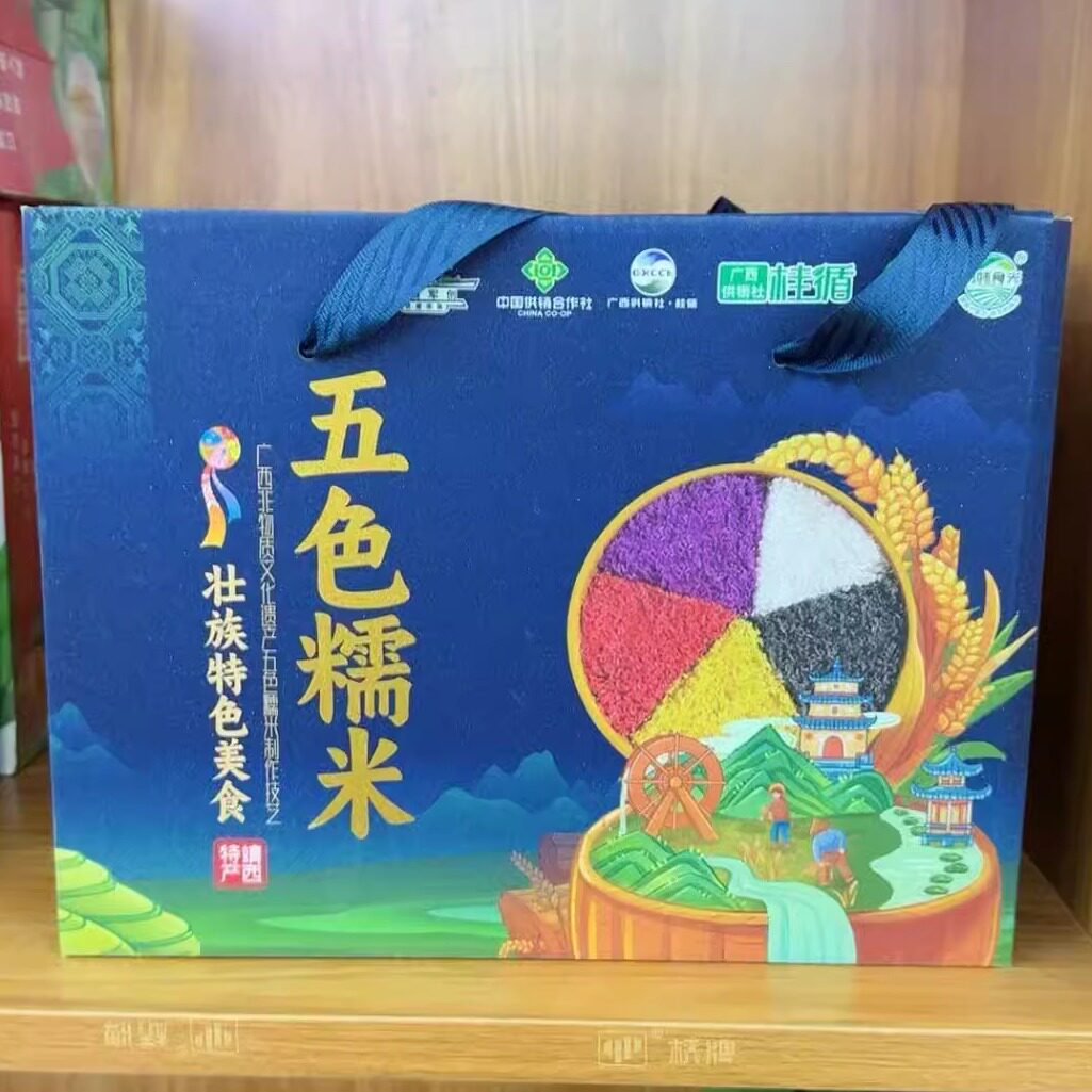 广西正宗靖西五色糯米清香软糯
