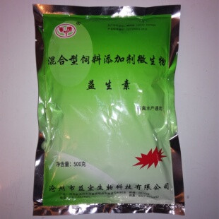兽用加酶益生素 益生菌饲料添加剂 猪鸡鸭牛羊兔鸽鹌鹑促消化