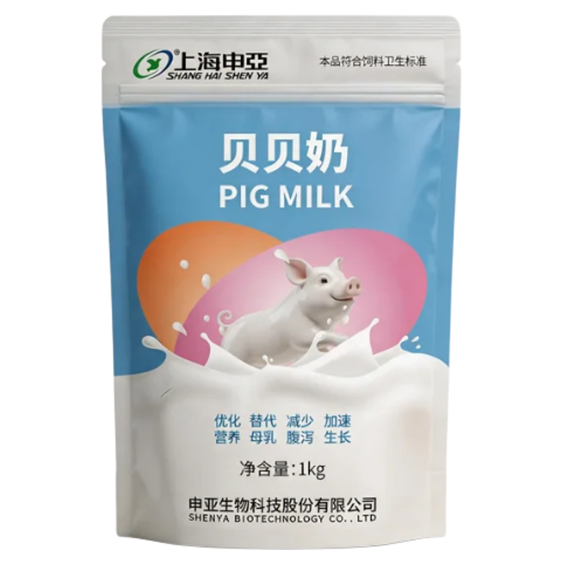 兽用 贝易奶小乳猪代乳粉 牛羊犊牛动物初生奶粉 仔猪补充营养