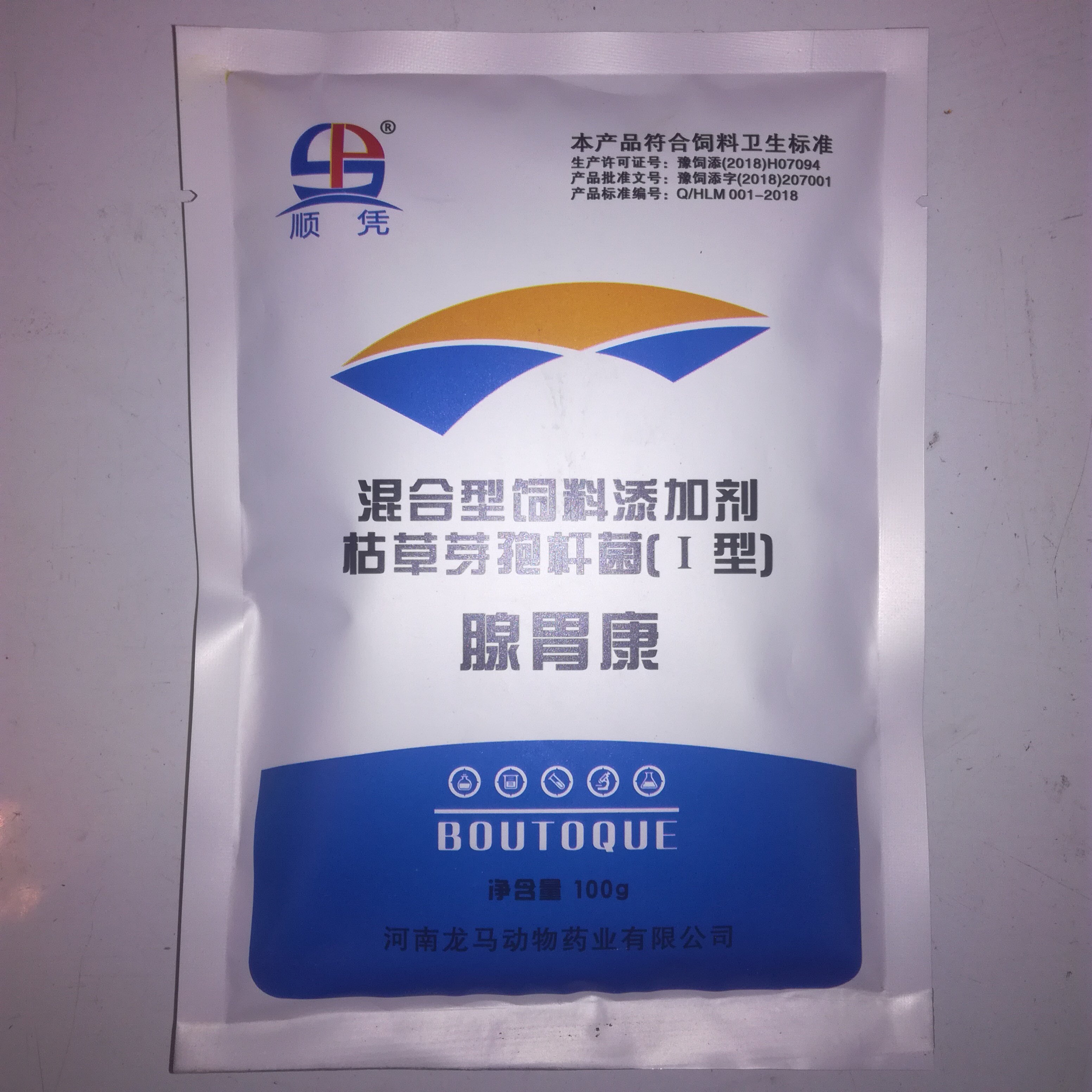 腺胃康鸡鸭鹅家禽采食下降