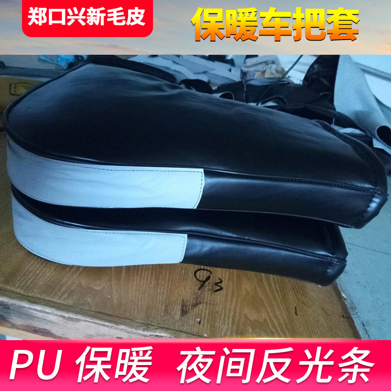 冬季保暖电动车分体护腿挡风衣PU加厚防风防寒